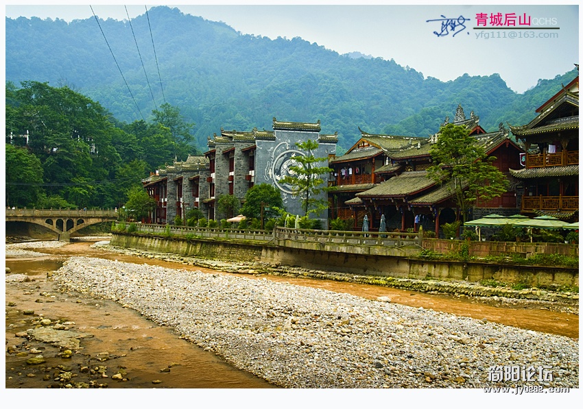 青城后山——02.jpg