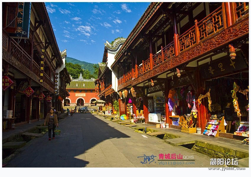 青城后山——16.jpg