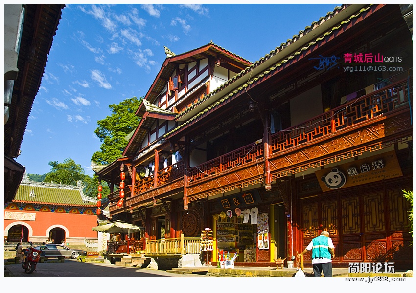 青城后山——15.jpg