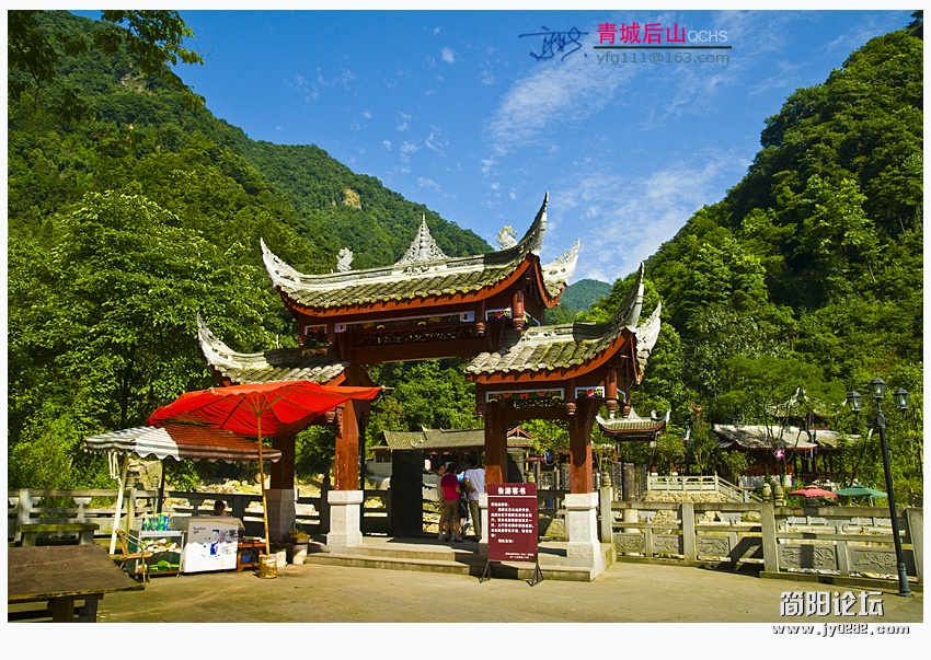 青城后山——14.jpg