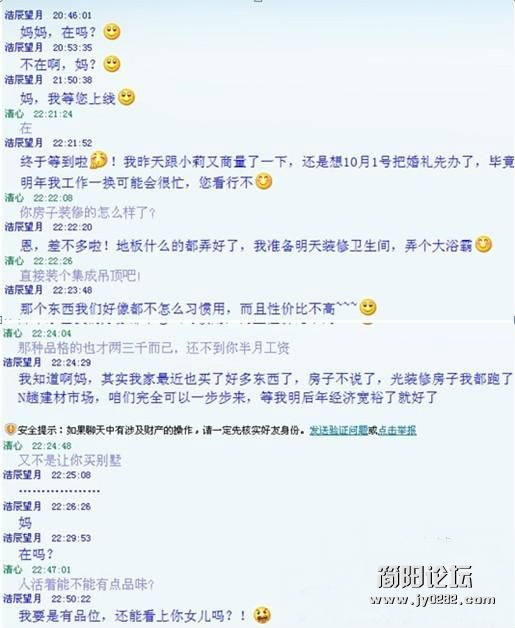 屌丁对骂丈母娘，最后一句亮了.jpg