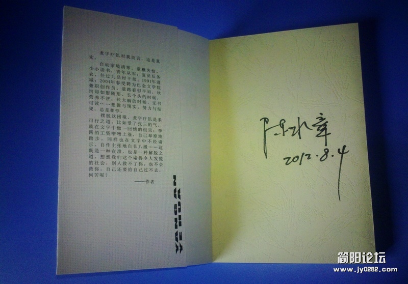 2012-08-04_15-42-28_991.jpg