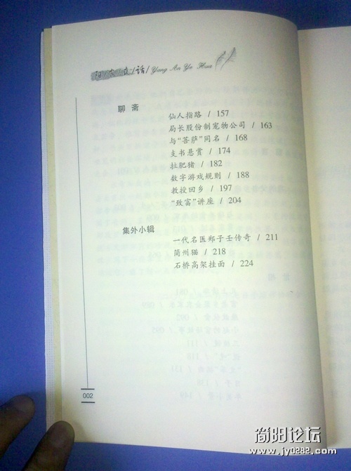 2012-08-04_15-45-16_473.jpg
