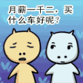 杯摧.gif