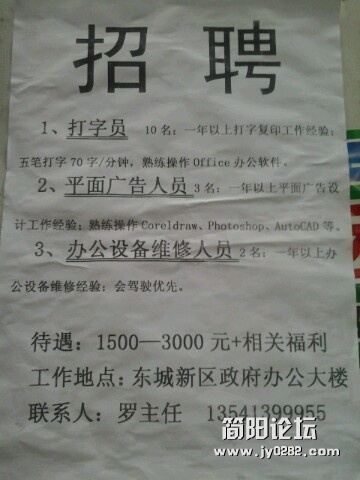 IMG20120810181835.jpg