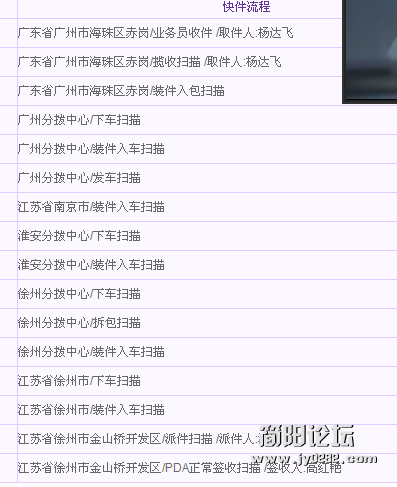 QQ截图20120811192926.png