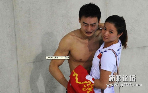 秦凯失金痛哭 何姿送安慰.jpg