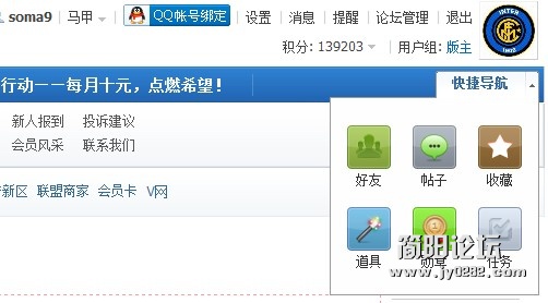 QQ截图20120815215752.jpg