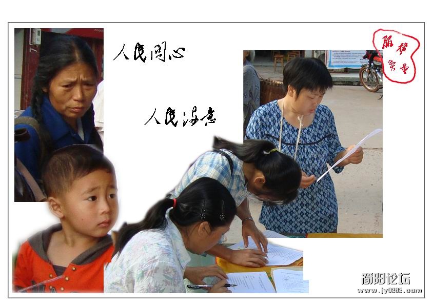 5民主管理7.jpg