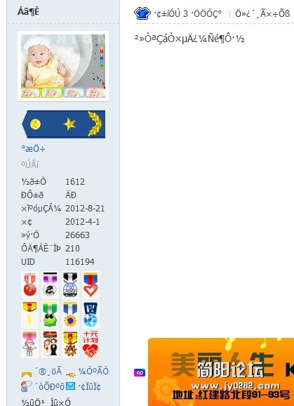 QQ&#25130;&#22270;20120821135452.jpg