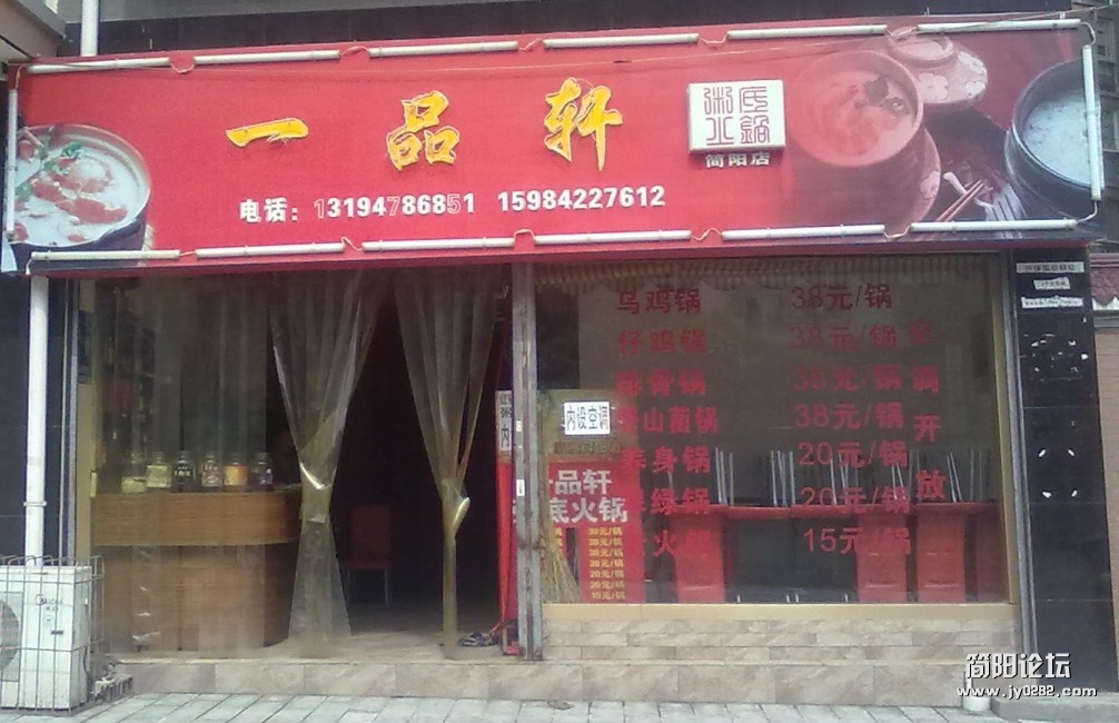 门口前面可以放几十桌