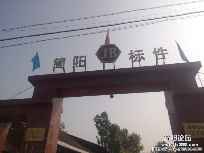 IMG_20120826_094146.jpg