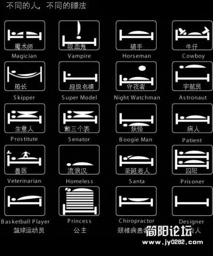 不同的人，不同的睡法!最后一个亮了~.jpg