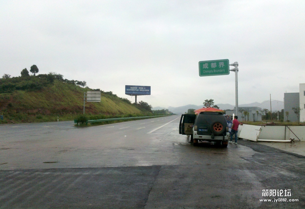 2012-09-01_10-02-57_804.jpg