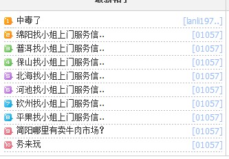 QQ截图20120901093531.jpg