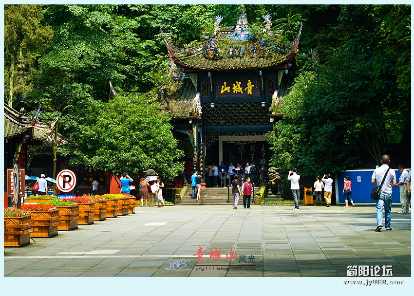 青城风光——09.jpg