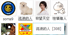 QQ截图20120902000137.png