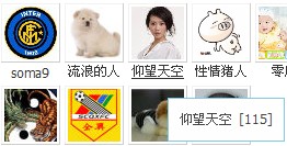 QQ截图20120902000153.jpg