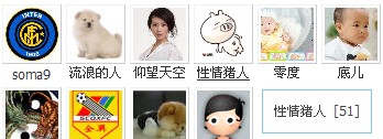 QQ截图20120902000714.jpg