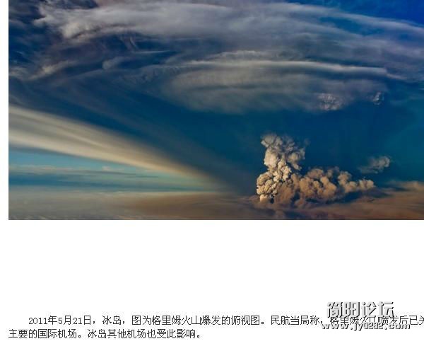 世界地球日：灾难来了9.JPG