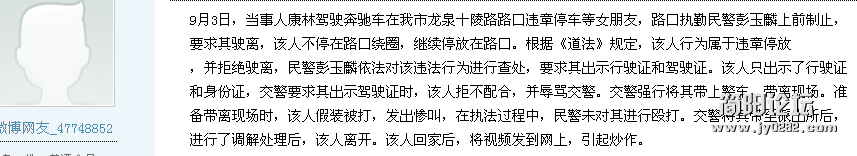 QQ截图20120904221200.png