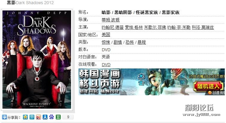 360截图20120904221314398.jpg