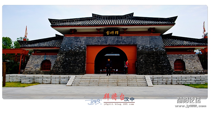 拜将台——02.jpg