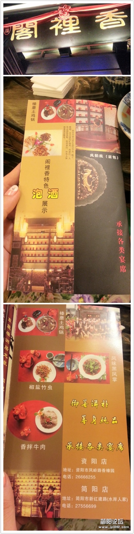 拼图2012_09_05_08_50_08.jpg