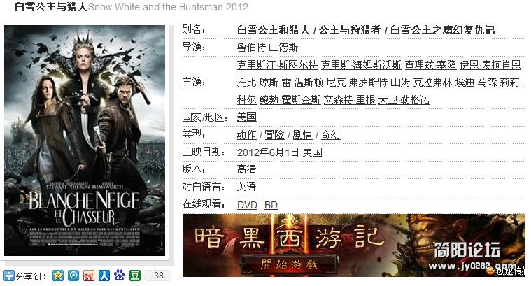 360截图20120905222244953.jpg