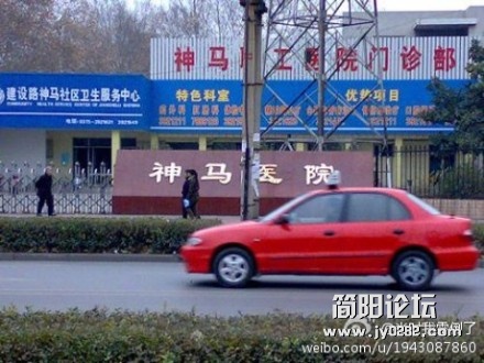 我想说，这医院能看什么病呢。.jpg