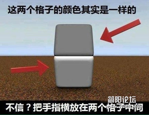 视觉错觉.jpg