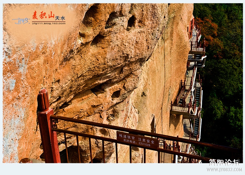 麦积山——03.jpg