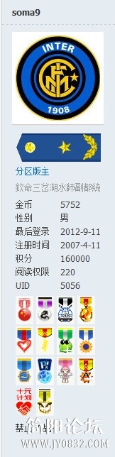 16萬留影（12.9.11）.jpg
