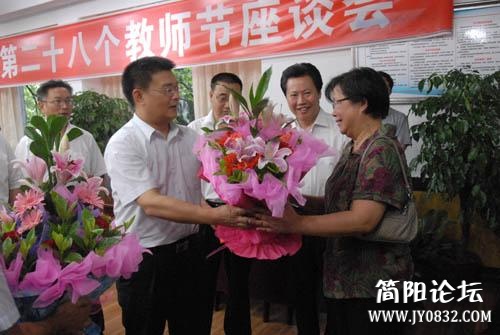教师节慰问.jpg