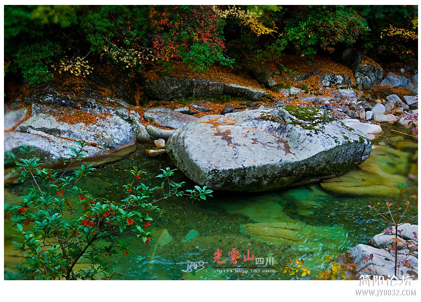 光雾山（一）——04.jpg
