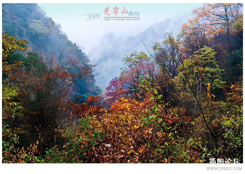 光雾山（一）——14.jpg