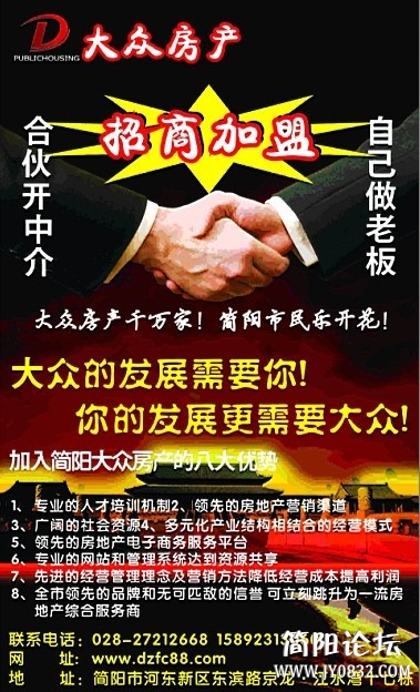 加盟.jpg