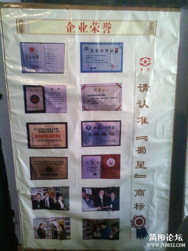 2012-09-14_13-14-31_776.jpg