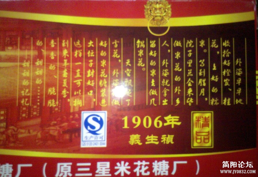 2012-09-14_14-26-57_471.jpg