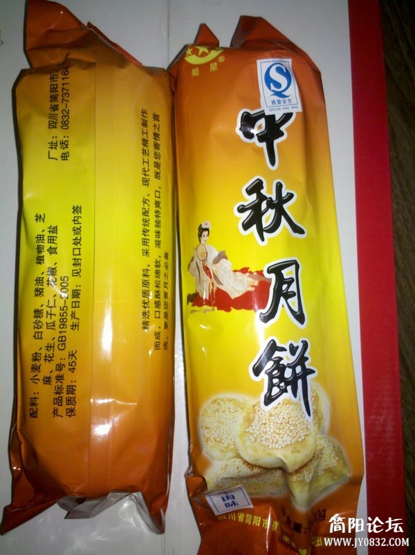 2012-09-14_14-44-03_215.jpg