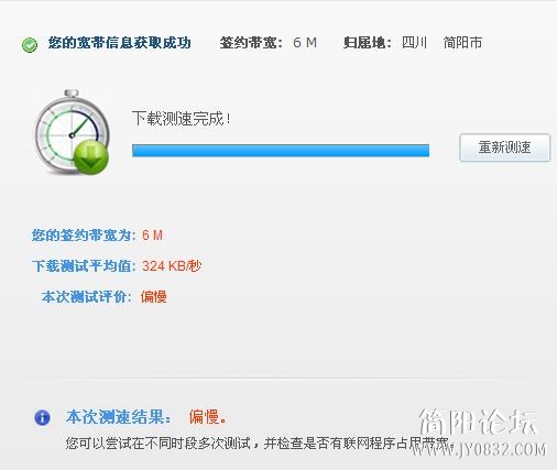 TT截图未命名.jpg