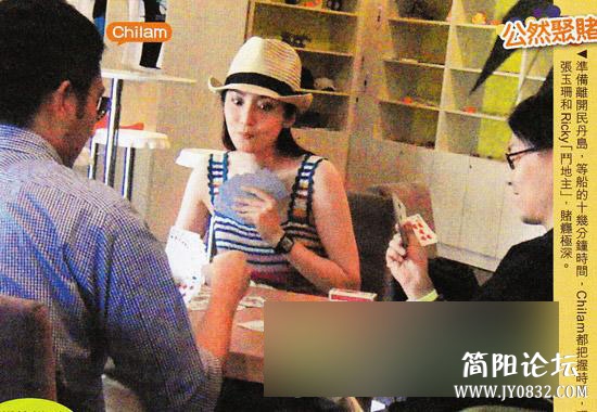 难道明星全都斗地主打麻将样样精 (3).jpg
