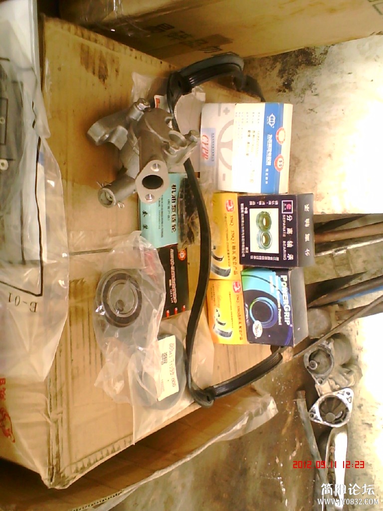 image20120911_122321.jpg
