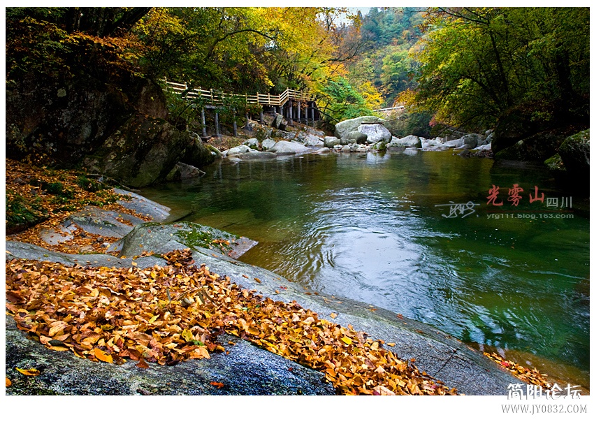 光雾山（二）——01副本.jpg