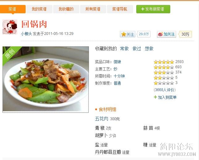 360截图20120928014736675.jpg