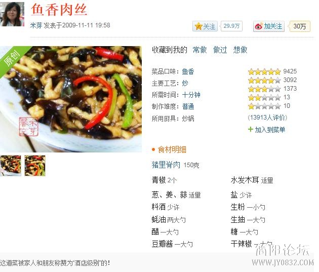 360截图20120928015356845.jpg