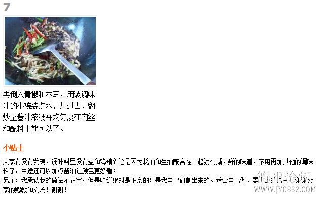 360截图20120928015441540.jpg