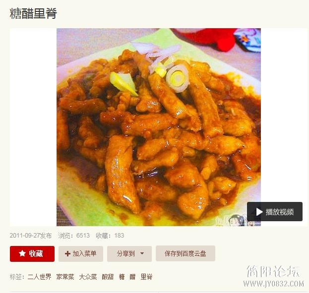 360截图20120928015724428.jpg