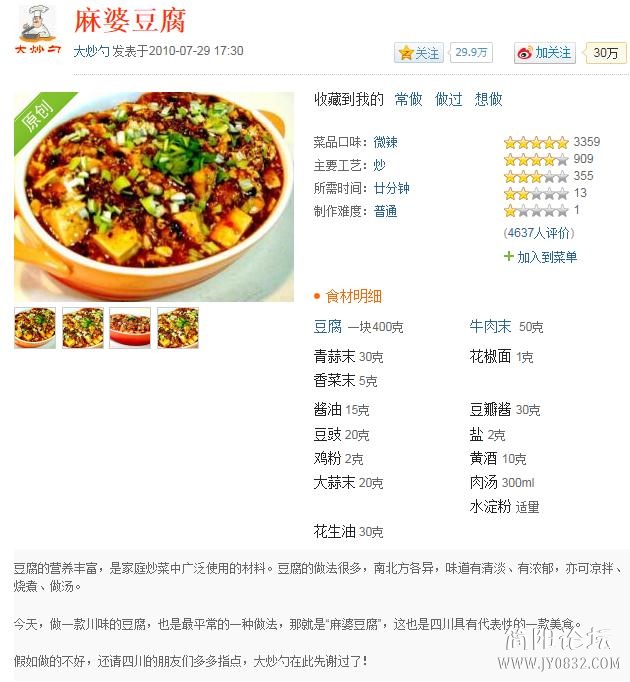 360截图20120928020349687.jpg