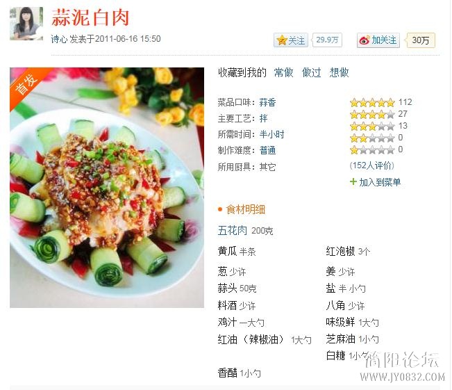 360截图20120928021511690.jpg